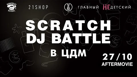 Центральный Детский Магазин